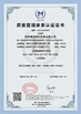 Chiny ZHENGZHOU SHINE ABRASIVES CO.,LTD Certyfikaty
